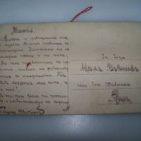Стара романтична картичка с мартеница 1935г., снимка 3 - Филателия - 45083563