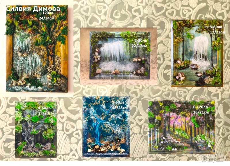 Картини с маслени бои и материали от природата, снимка 1