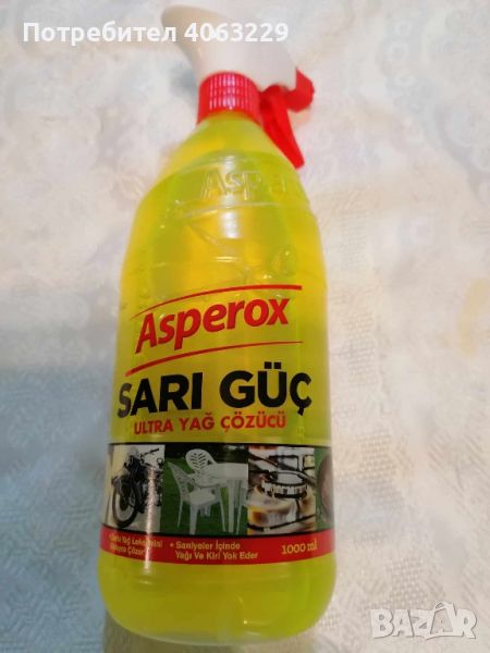 Почистващ препарат  Асперокс от Турция, снимка 1