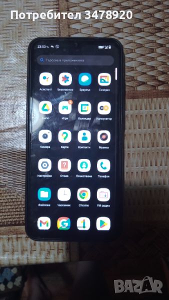 Xiaomi Redmi A2 32GB/2GB Ram , снимка 1