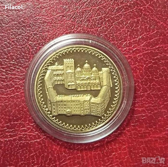 2 лева 1981 година Рилски манастир, снимка 1