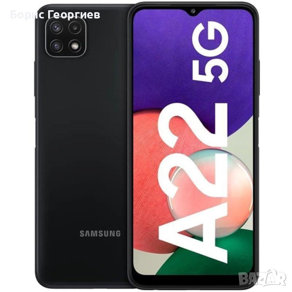 Samsung Galaxy A22, снимка 1