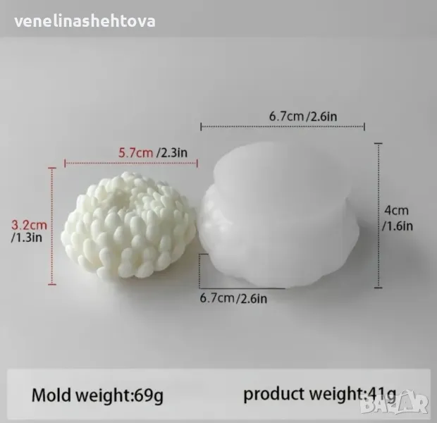 3D Затворена хризантема Силиконов молд форма за свещи гипс сапун смола , снимка 1