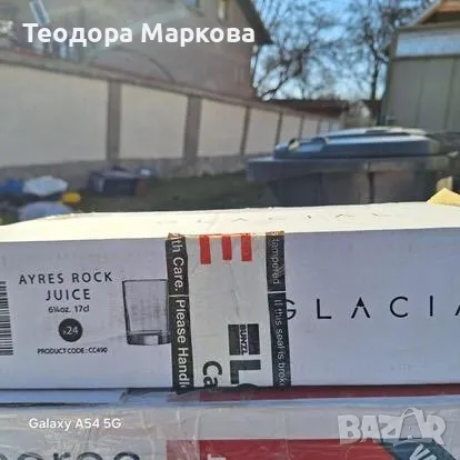 Чаши за уйски , снимка 1