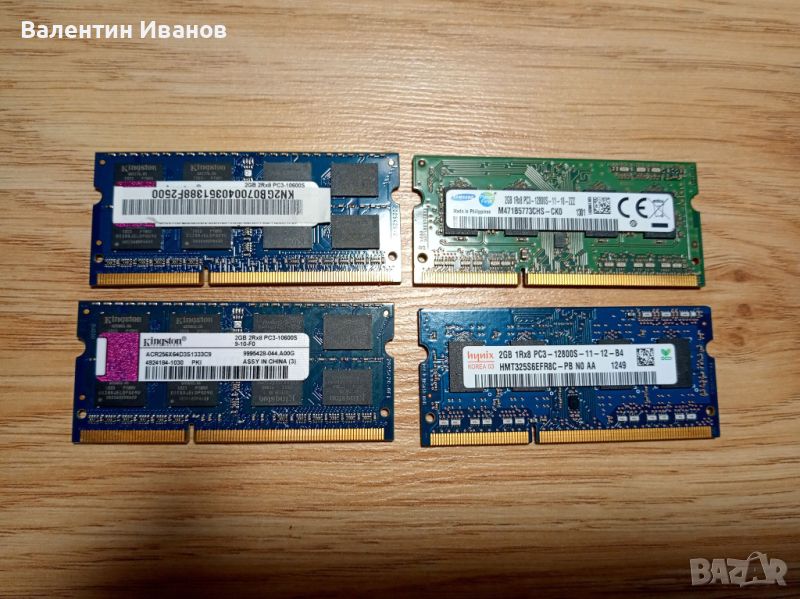 RAM DDR3 2GB за лаптоп, снимка 1