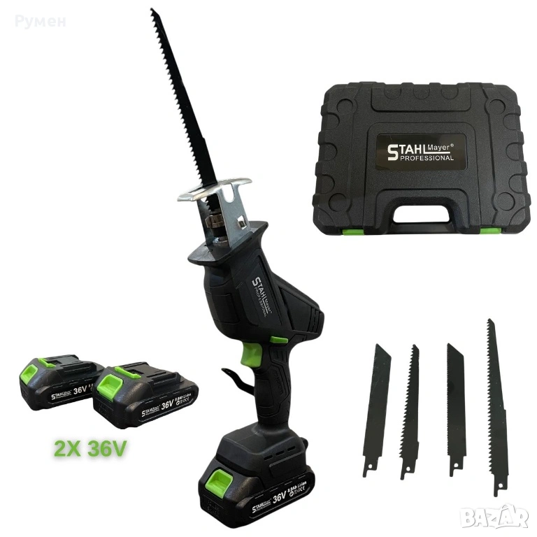Акумулаторен  саблен трион - STAHLMAYER, снимка 1