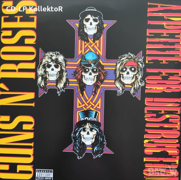 Vinyl за продан (Guns N’ Roses - Appetite for Destruction), снимка 1