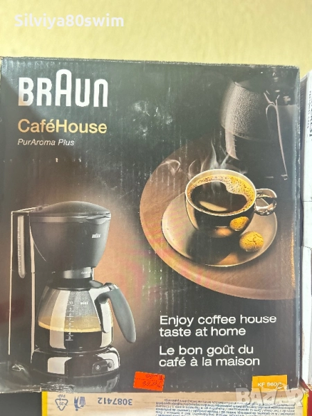 Кафеварка Braun, снимка 1