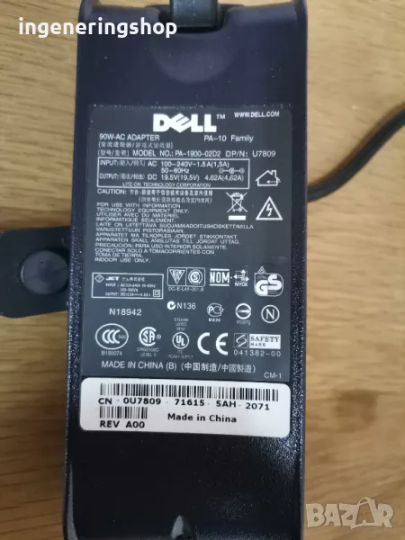 Зарядно за лаптоп Dell PA-1900-02D2 PA-10 family, снимка 1