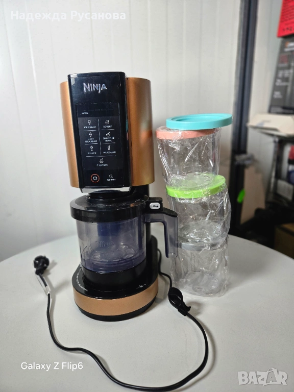 Ninja 🥷 , снимка 1