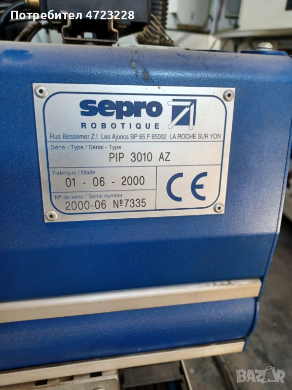 Робот за шприц машина Sepro PIP 3010, снимка 1
