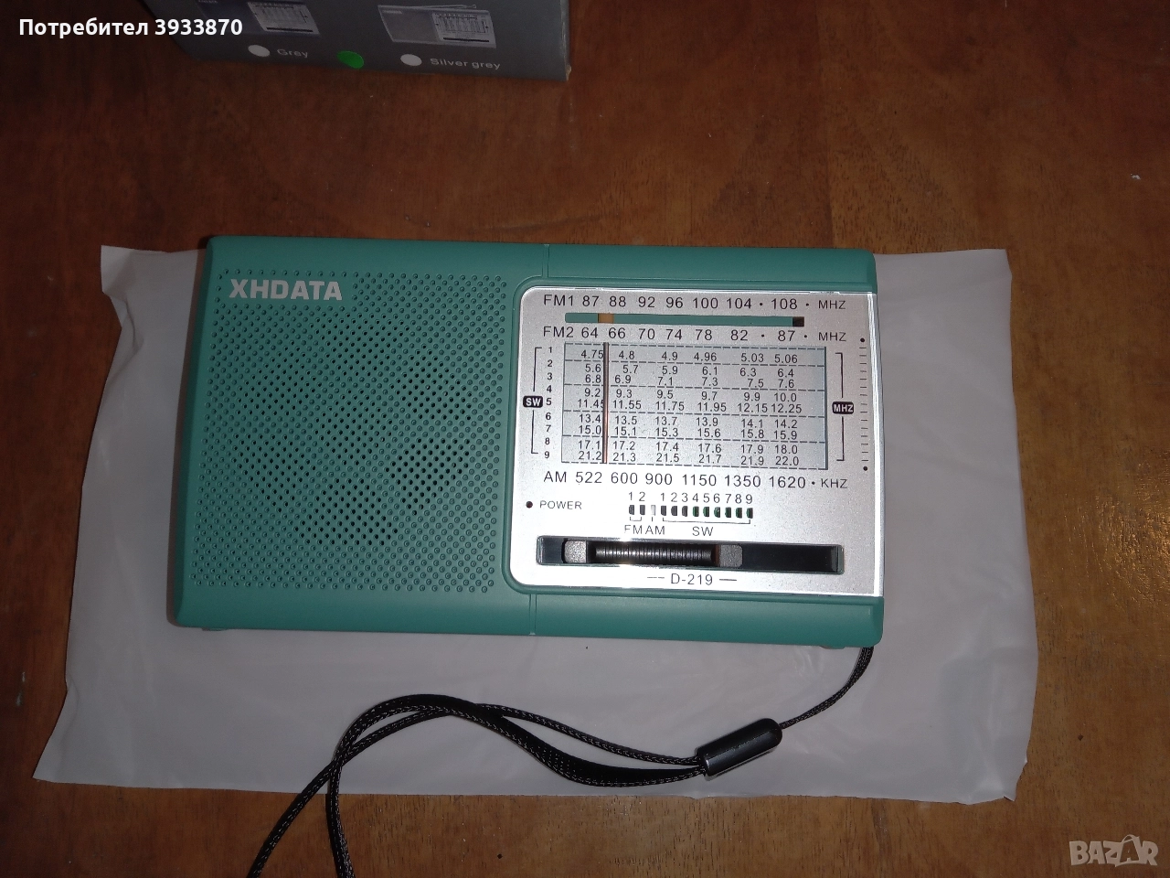 XHDATA D-219 D219 Green 9K портативно (джобно; малко) радио, снимка 1