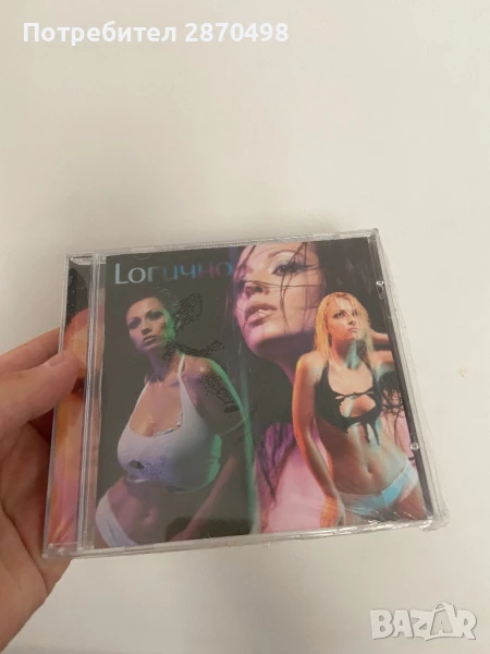 Антибиотика - Логично, нов, запечатан, снимка 1