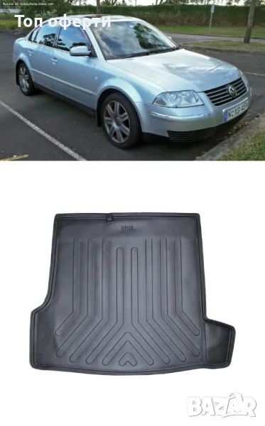 Стелка за багажник RizLine съвместимa с VW PASSAT B5 седан 1997-2006, снимка 1