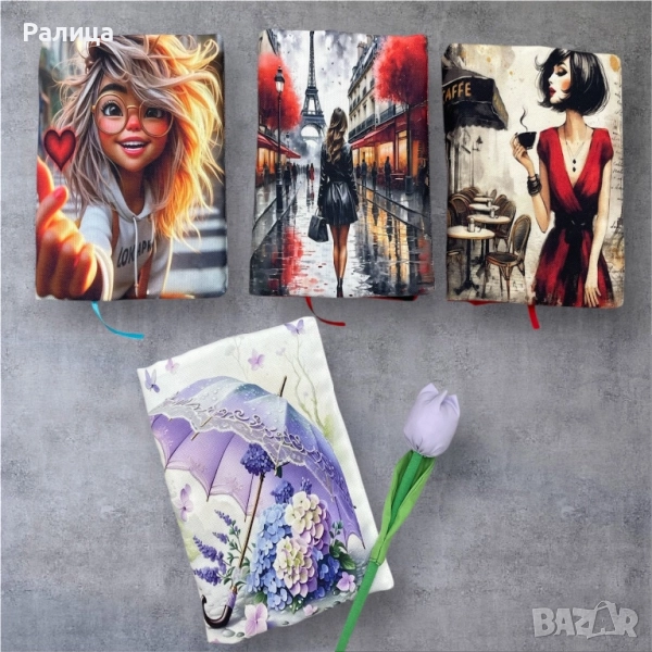 Калъф за книга / Дрешка за книга / Подвързия за книга, снимка 1