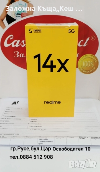 Realme 14Х.Нов.Гаранция 24 м.Цена 235 лв., снимка 1