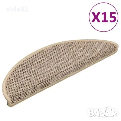 vidaXL Самозалепващи стелки за стълби сизал 15бр 56x17x3см тъмнобежово（SKU:326866）, снимка 1