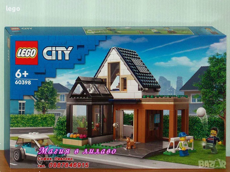 Продавам лего LEGO CITY 60398 - Семейна къща , снимка 1