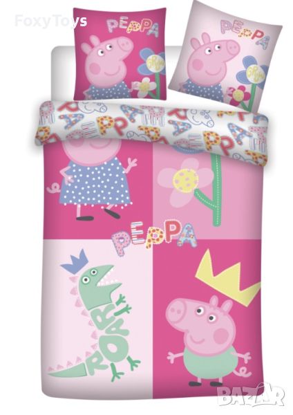 Детски спален комплект  Peppa Pig, Roar 100×135cm, 40×60 cm, снимка 1