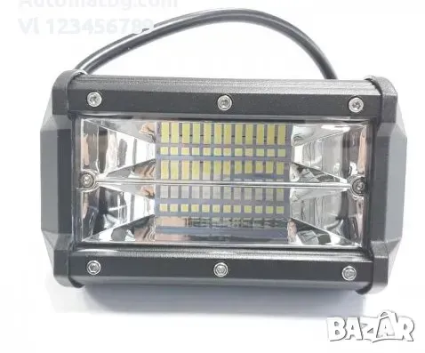 Диоден халоген Automat, Универсален, IP67, 12V - 30V, 72W, 1890, Черен, снимка 1