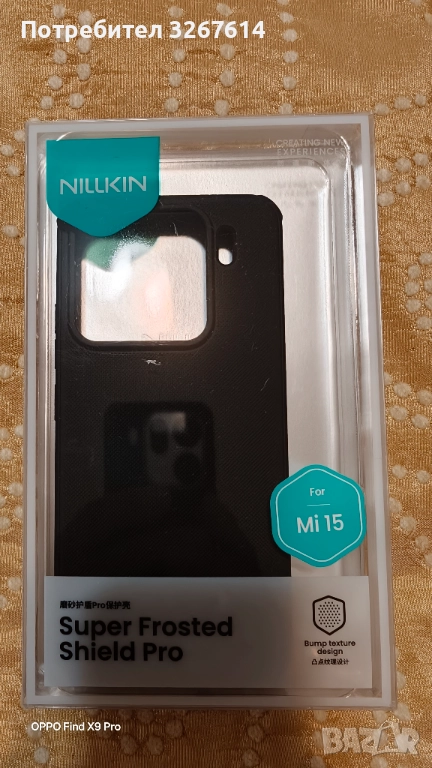 Xiaomi 15 Nillkin case, снимка 1