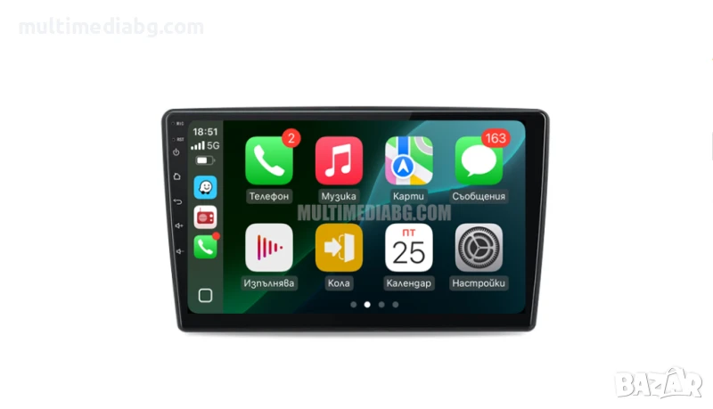Citroen C5 2008г-2017 Мултимедия Навигация Android, снимка 1