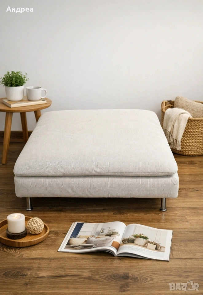 Табуретка, светло бежова, 93x93x40 см, снимка 1