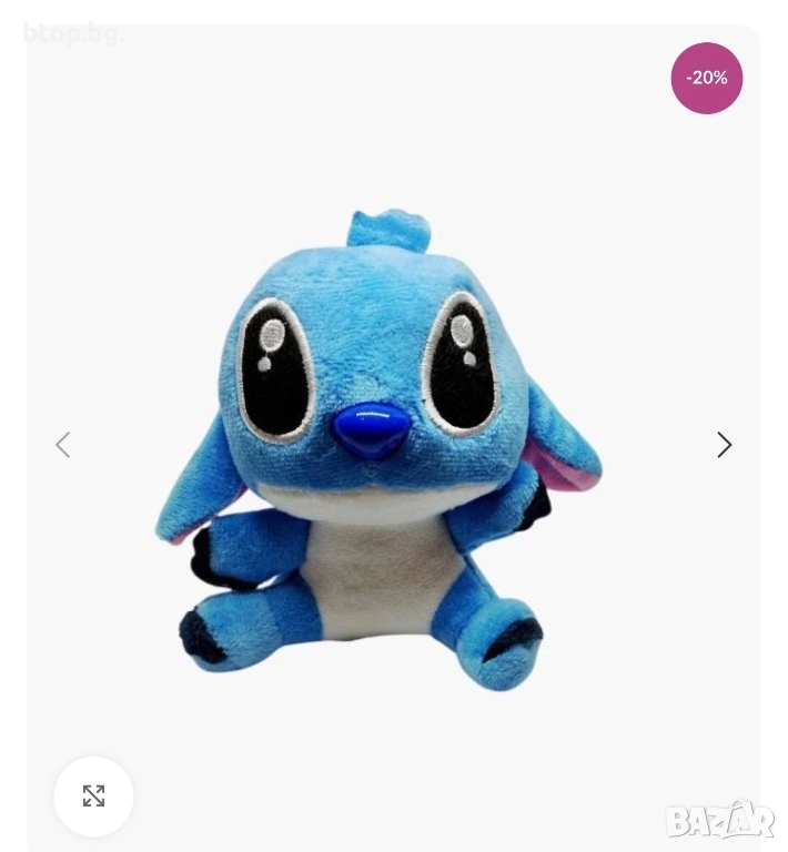 Ключодържател, снимка 1