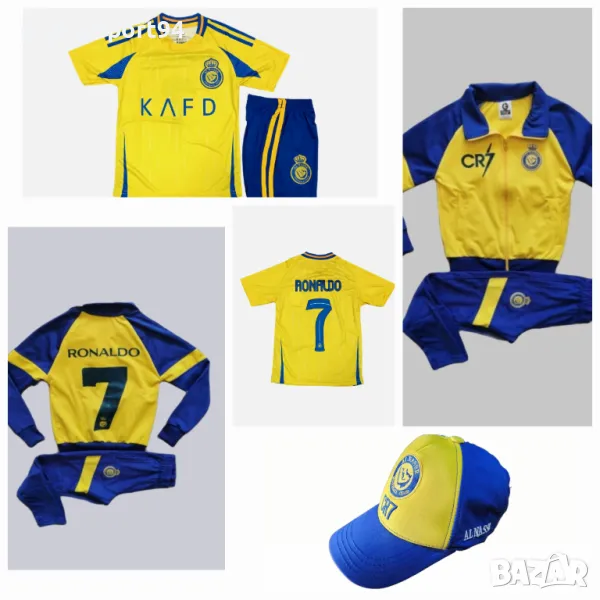 Ronaldo cr7 Екипировка за дете и юноша футбол Екип анцуг чорапи шапка, снимка 1