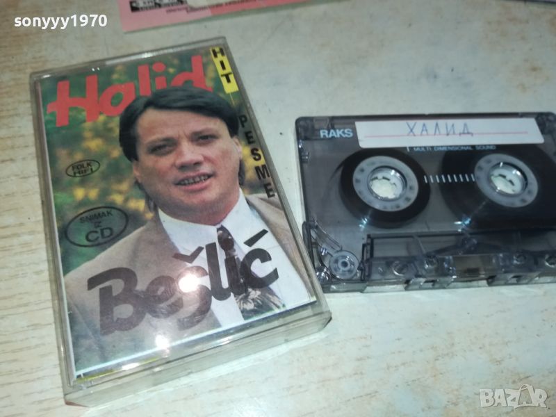 HALID BESLIC-TAPE 0608240734, снимка 1