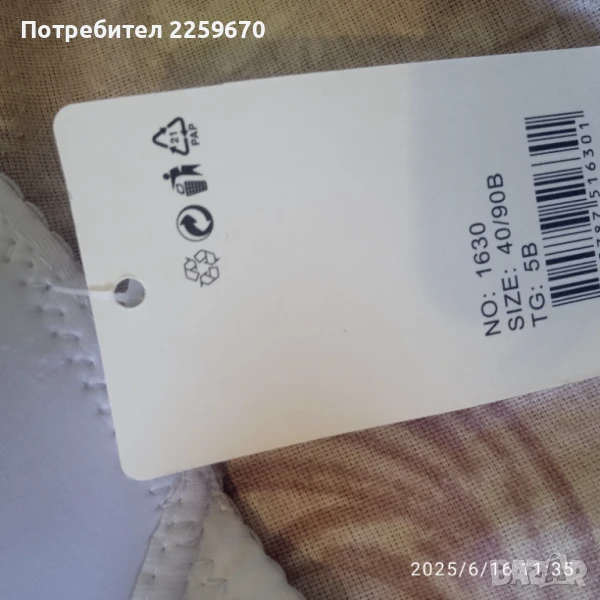 Продавам сутиен с етикет с размер 40 на 90 ,бял с прозрачни презрамки отзад, снимка 1