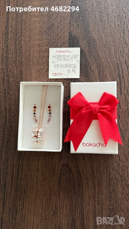 Комплект обеци с колие с кристали Сваровски, снимка 1