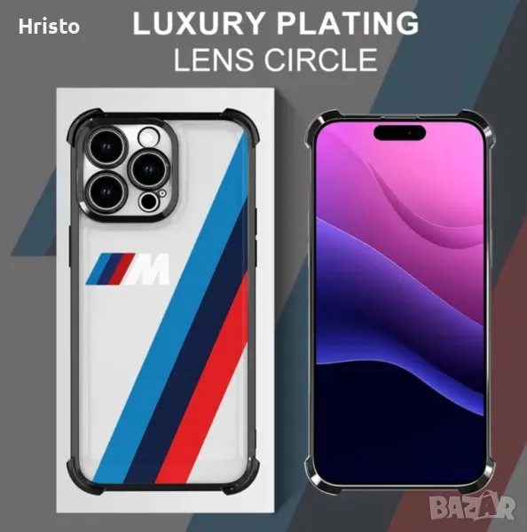 Калъфи за IPhone на BMW, снимка 1