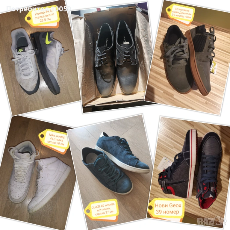 Мъжки обувки 39-44 номер, снимка 1