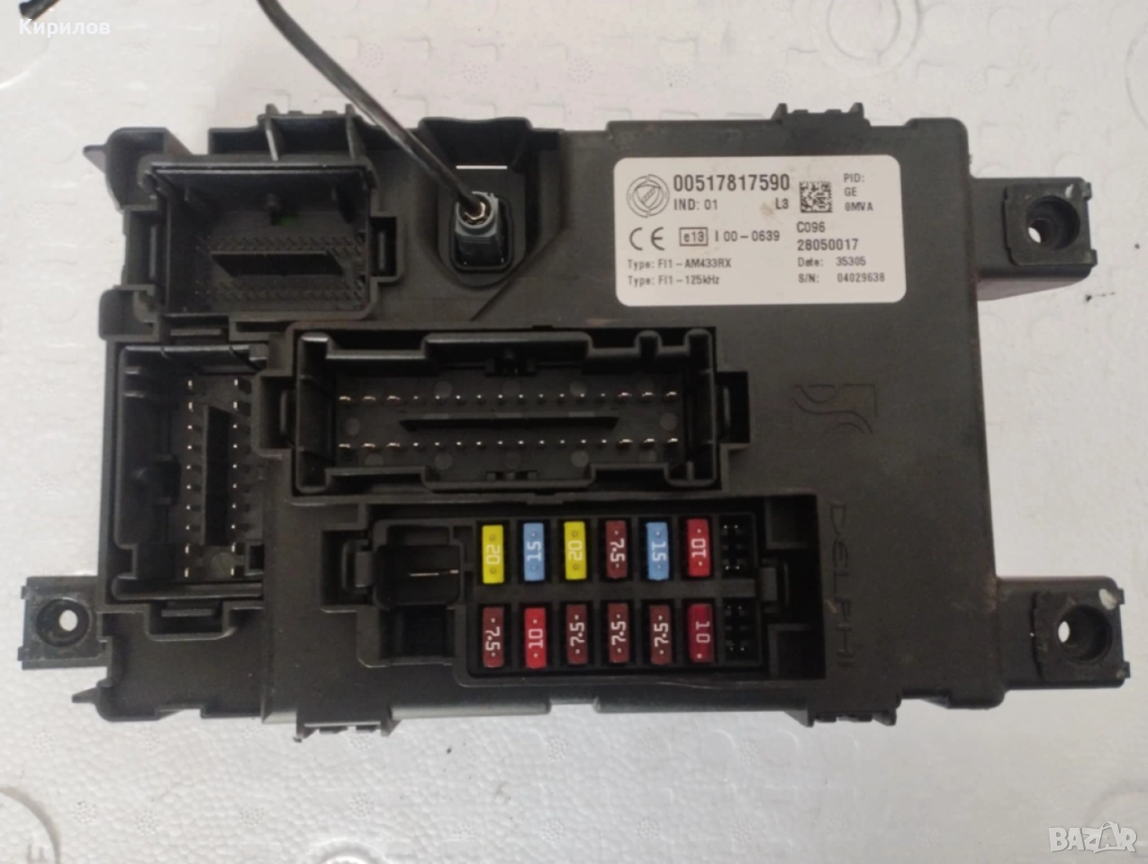 Бушонно табло за Фиат Пунто, Fiat Punto  / 00517817590, снимка 1