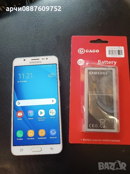 Samsung Galaxy J7 (2016) (SM-J710F) 16GB, снимка 1