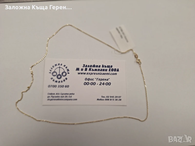 Златен синджир 1,4гр., снимка 1