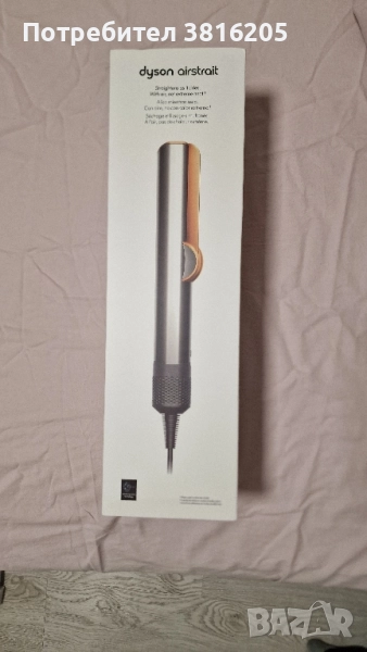 Dyson Airstrait 2в1 сешоар и преса, снимка 1