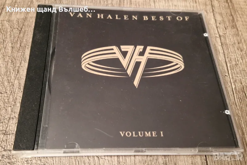 Компакт Дискове - Рок - Метъл: Van Halen – Best Of - Volume 1, снимка 1