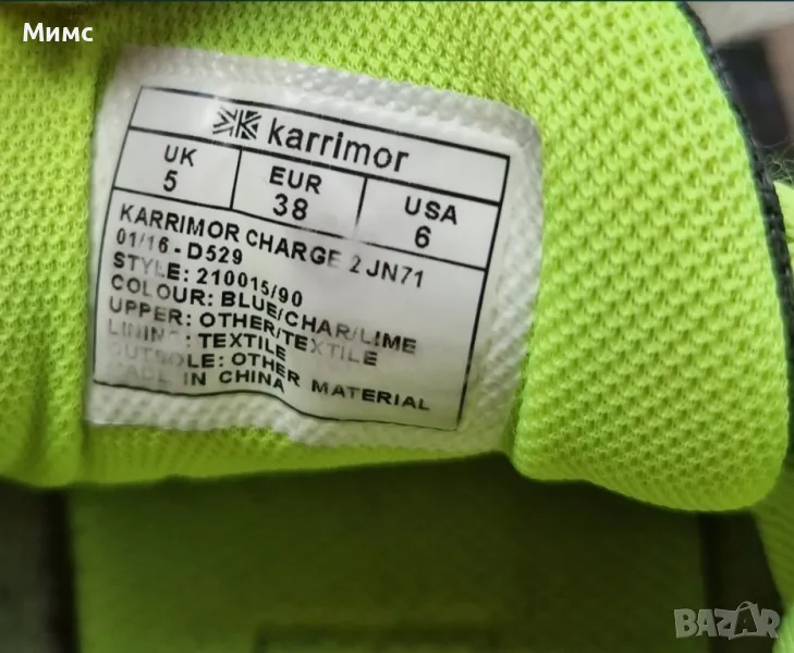 Дамски маратонки Karrimor 38, снимка 1