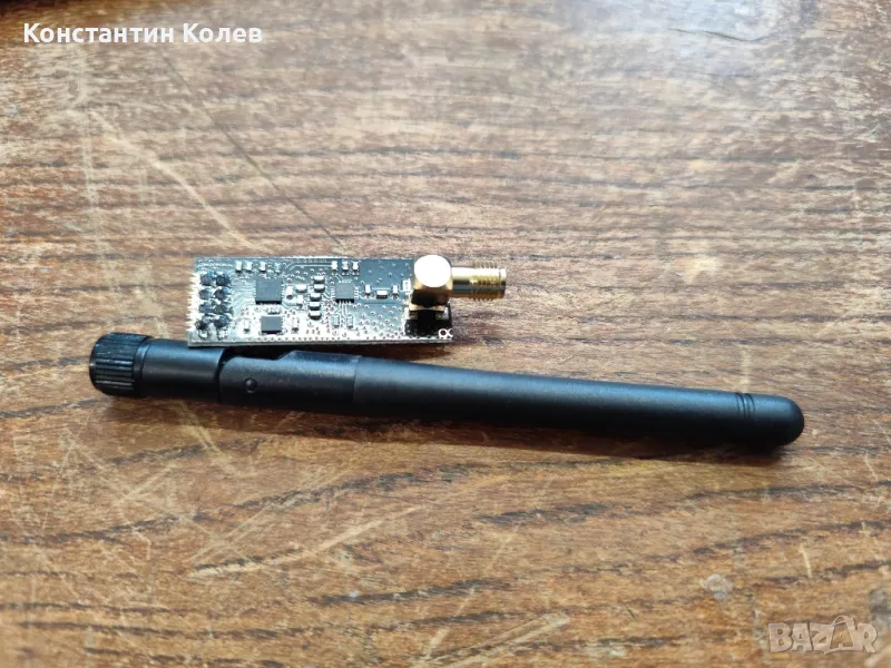 NRF24L01 с антена, снимка 1