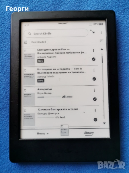 Киндъл 5,7,8 със забележки, снимка 1