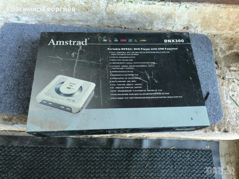 dvd player , снимка 1