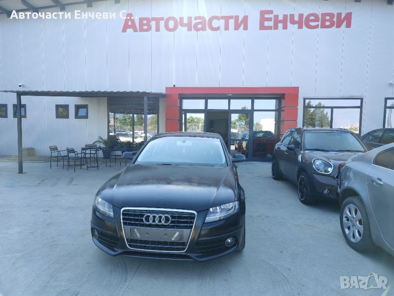 ауди а4 б8 на части audi a4 b8 на части, снимка 1