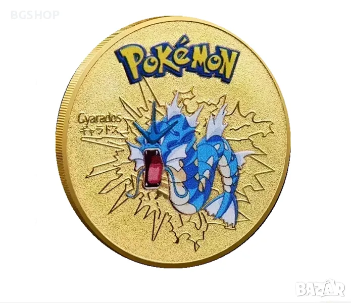 Покемон Гарадос монета / Pokemon Gyarados coin - Gold, снимка 1