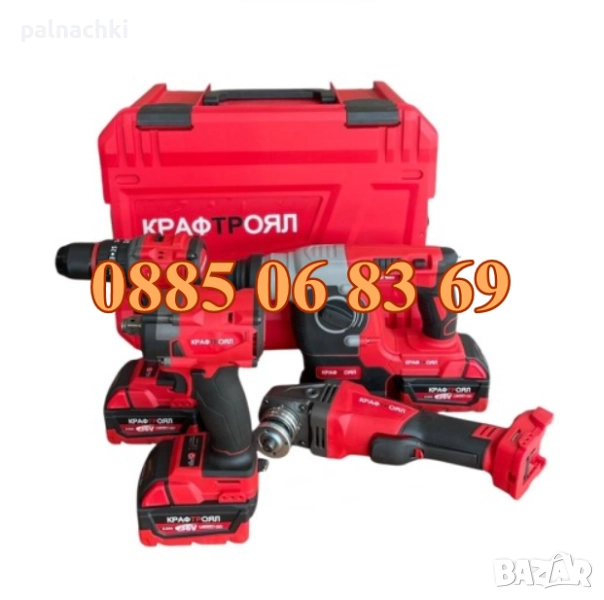 Комплект 4 в 1 голям акумулаторен перфоратор /къртач, ъглошлайф 125 мм, гайковерт и винтоверт 36V, снимка 1