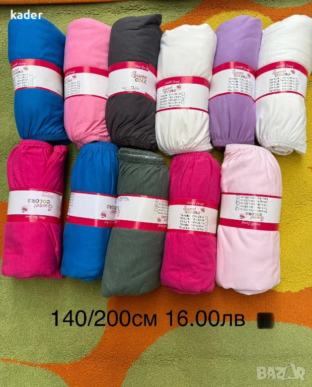 Чаршафи с ластик 100%памук, снимка 1