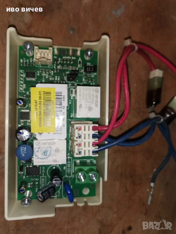 Силова платка дисплей бойлер аристон ariston velis, снимка 1