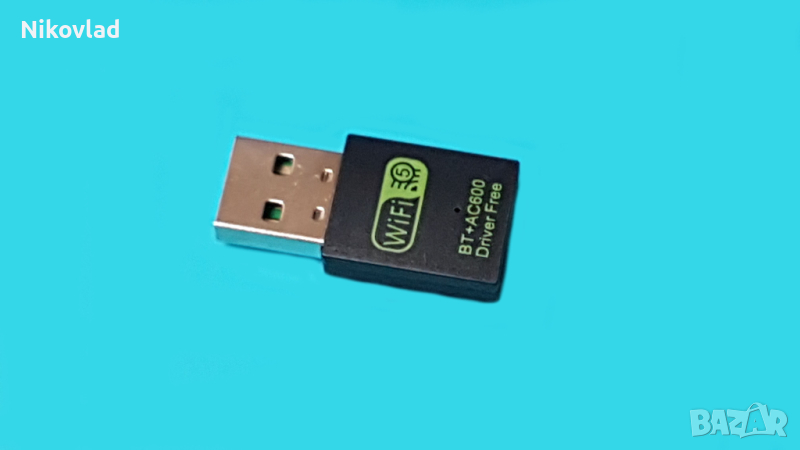 USB WiFi/ Bluetooth Adapter 600Mbps, снимка 1