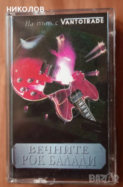 ВЕЧНИТЕ РОК БАЛАДИ , снимка 1